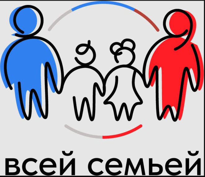 Ульяновская область присоединилась к Всероссийскому проекту «Всей семьёй».